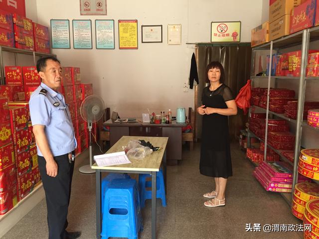 华阴:西岳派出所开展烟花爆竹安全检查工作?(图)