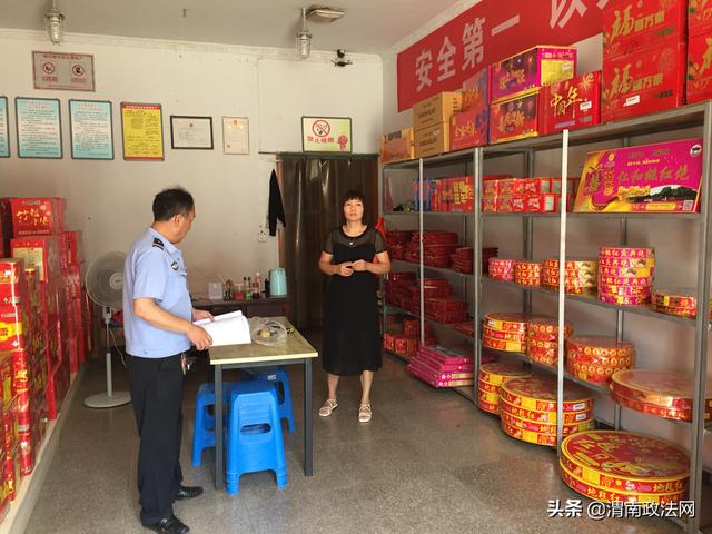 华阴:西岳派出所开展烟花爆竹安全检查工作?(图)