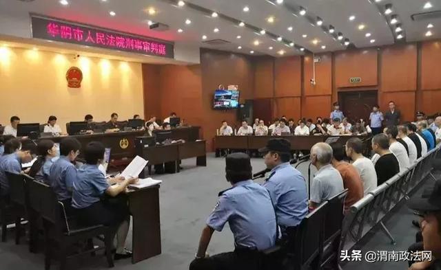 华阴公安| 为全市首例涉黑案件审理工作保驾护航