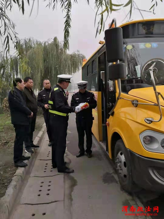 校车检查 校车检查