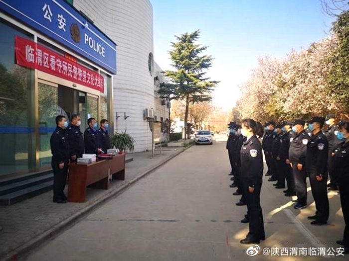 为提高民警身体素质，缓解工作压力，凝聚警心，陕西渭南临渭公安看守所特地举办了春季警营文化大练兵活动。