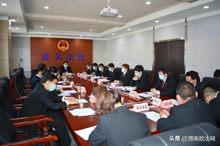 3月20日上午，潼关法院召开中层会议，贯彻落实全市法院工作会议精神。