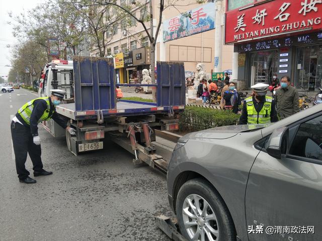 华阴交警重拳整治城区机动车违停保障道路畅通有序（图）