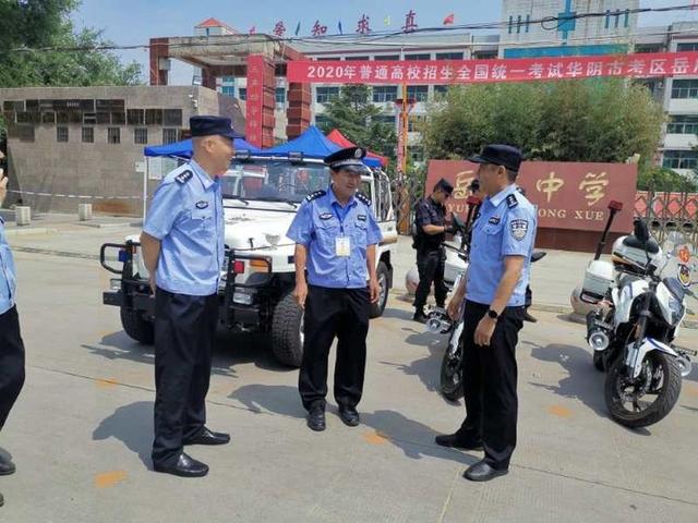 华阴市公安局政委朱江检查督导高考安保工作并看望慰问一线执勤民警
