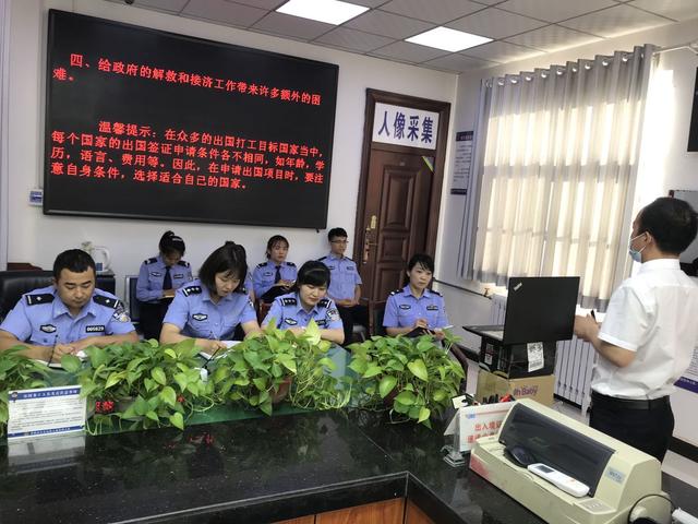 华阴市公安局出入境窗口开展消防安全知识培训