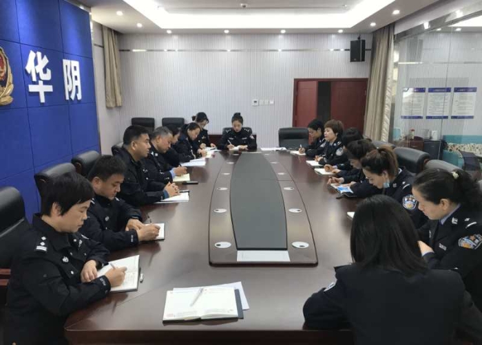 【坚持政治建警全面从严治警】华阴公安：指挥中心开展教育整顿集中学习