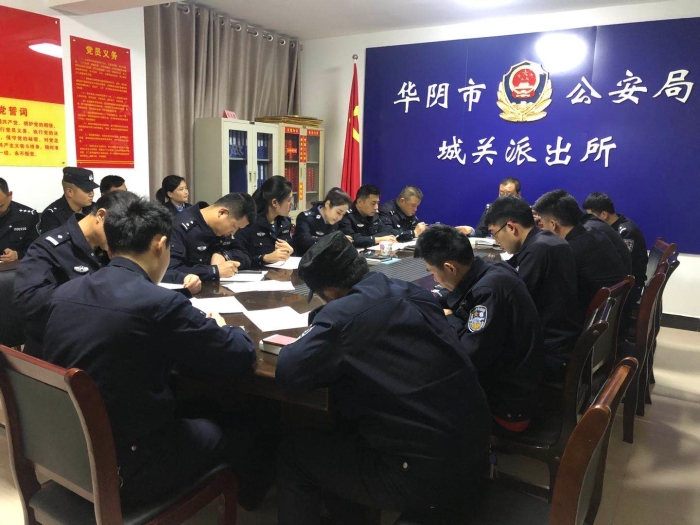 【坚持政治建警全面从严治警】华阴公安：城关派出所开展教育整顿学习 确保工作再上新台阶