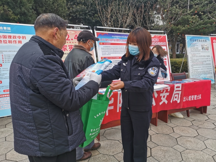 华阴市公安局出入境管理大队积极开展“国际宪法周”宣传活动