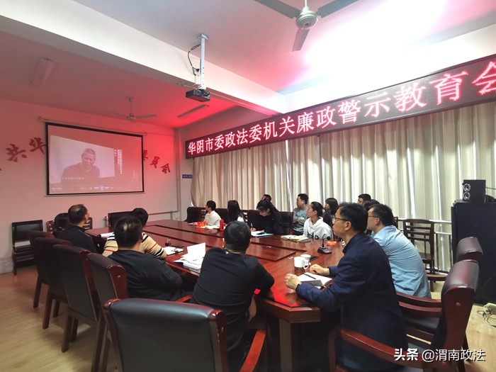 华阴市委政法委机关紧抓“十个一 ”举措 扎实推进学习教育环节各项工作(图)