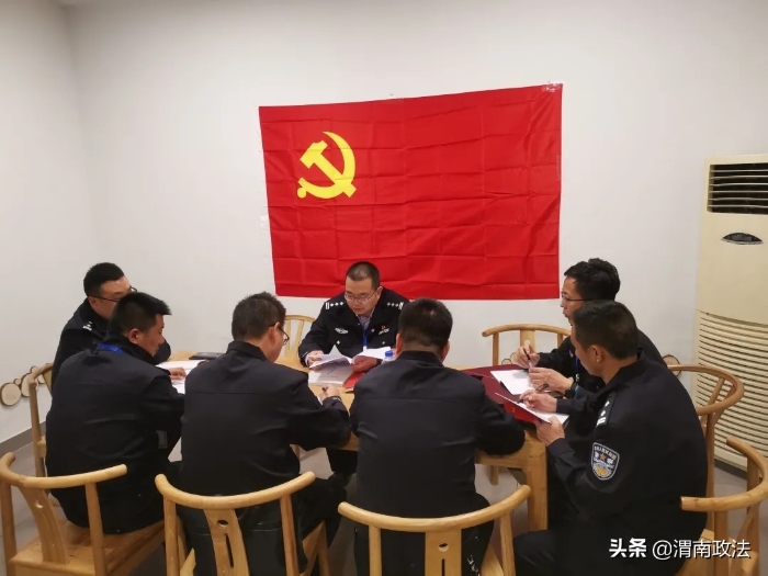 学党史、讲忠诚、树警魂，华阴公安党史教育燃起来（组图）