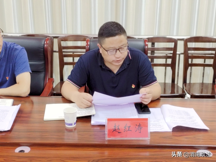 华阴市召开8月份平安建设工作联席会议