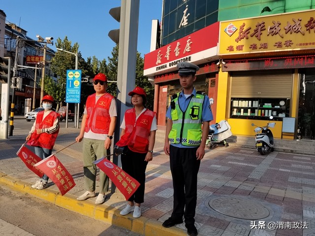 华阴市司法局开展文明交通劝导志愿服务活动