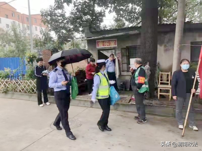 华阴：平安建设大走访 和谐社会暖人心