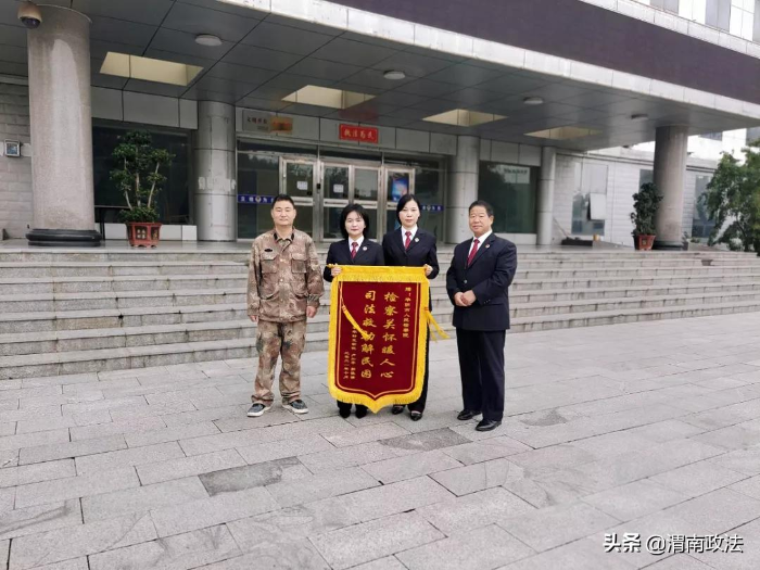 华阴市人民检察院案例回顾：王某某司法救助案