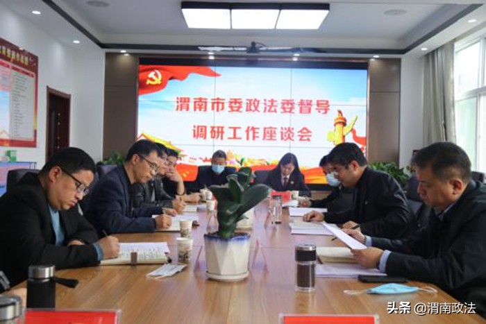 渭南市委政法委调研督导华阴市政治督察和平安建设工作（组图）