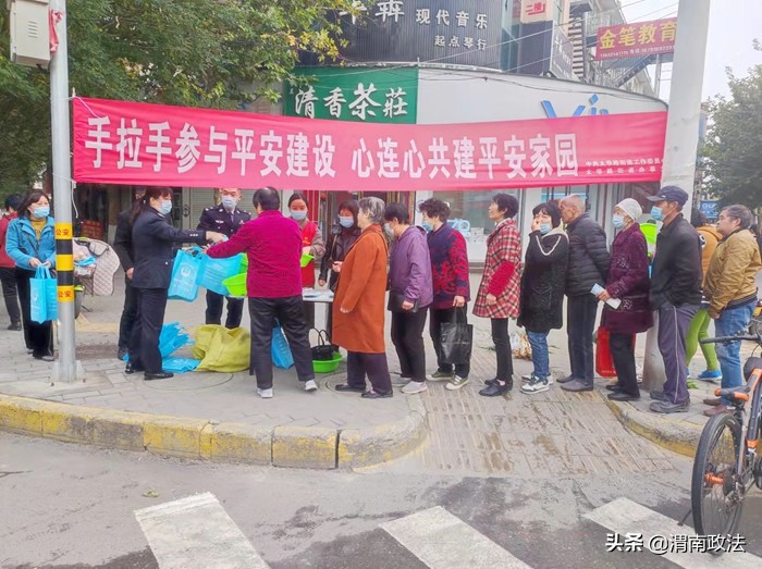 华阴市司法局开展平安建设普法宣传进街道进村社活动
