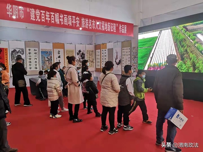 华阴市：平安建设书画展反响热烈（图）