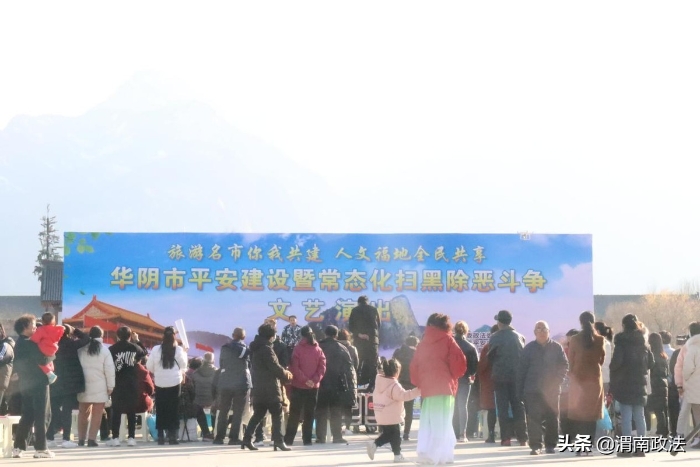 渭南市委政法委常务副书记惠中正一行参观指导华阴市平安建设书画展和文艺演出活动（图）