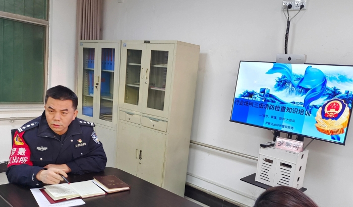 华阴市公安局罗敷派出所开展“我学、我懂、我讲”大练兵培训活动