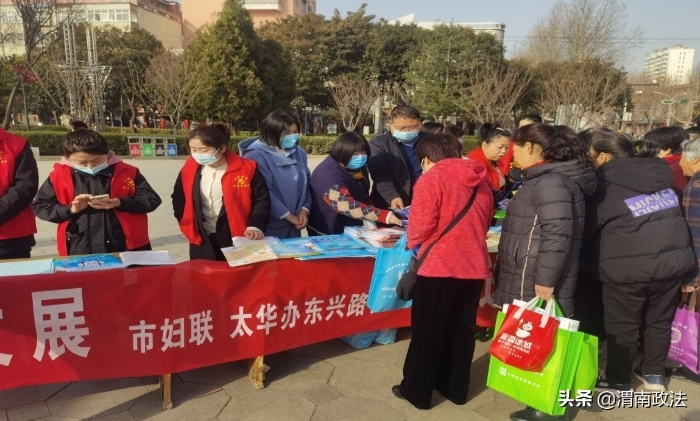 华阴市司法局组织开展“3·5学雷锋日”法治宣传活动（图）