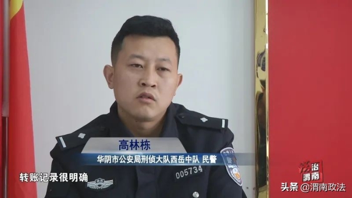 渭南警方破获一起假冒文物诈骗案（组图）
