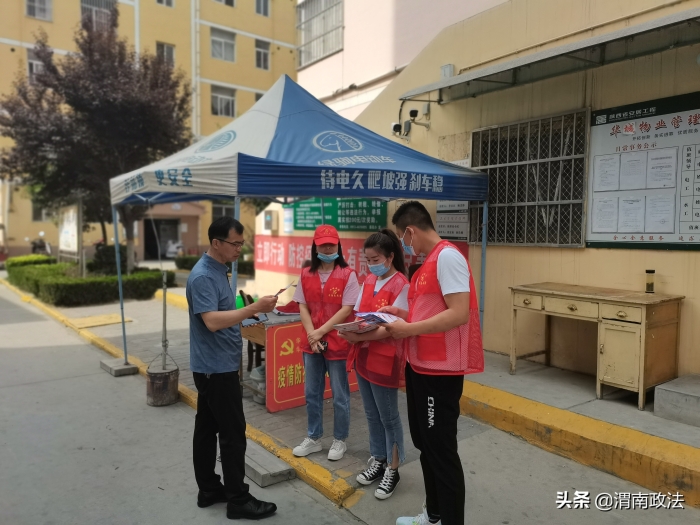 华阴市委政法委：全责落实，推动文明创建常态长效（图）