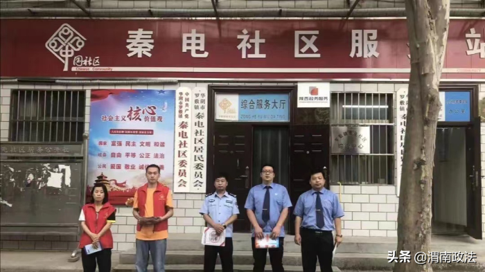 【我为群众办实事】华阴市人民检察院开展“我为群众办实事”主题党日系列活动。