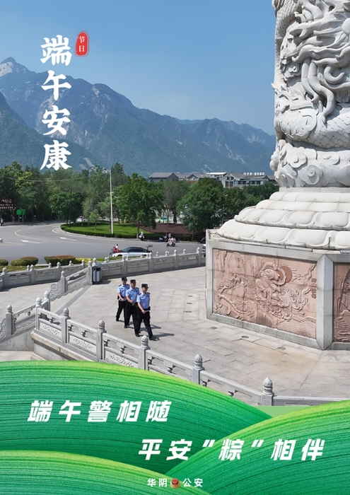微信图片_20250603092705