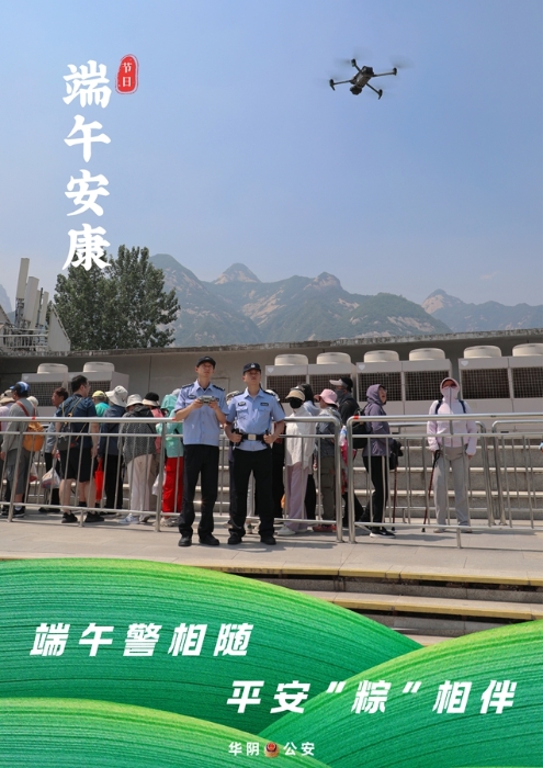 微信图片_20250603092713