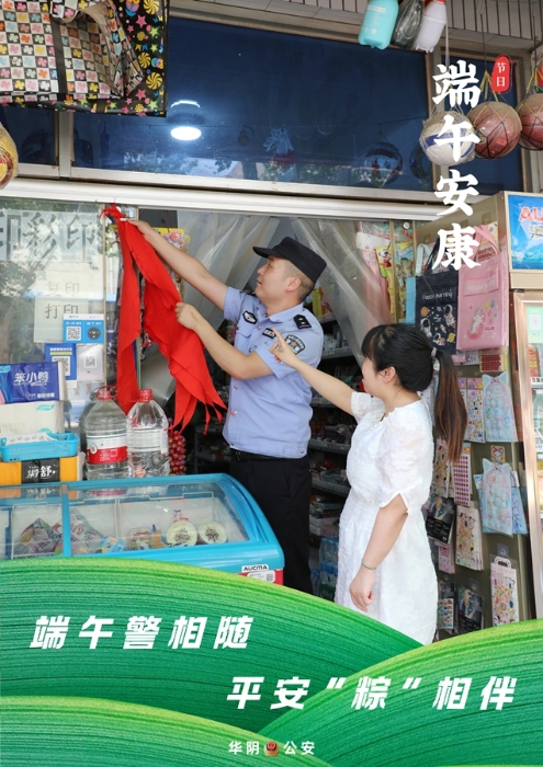 微信图片_20250603092716