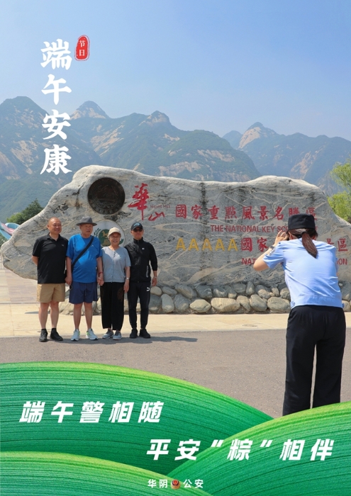 微信图片_20250603092720