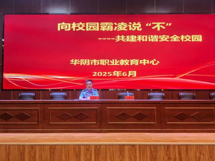 微信图片_20250619092510