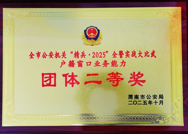 ΢ͼƬ_2025-11-04_161015_101