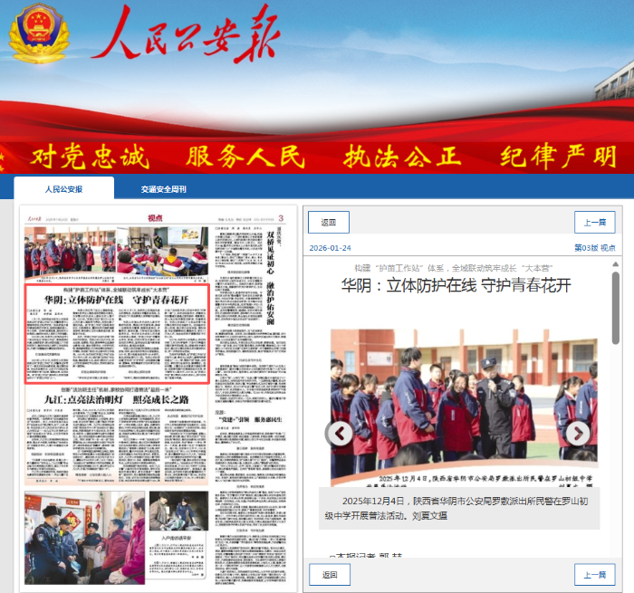 微信图片_2026-01-27_100658_253